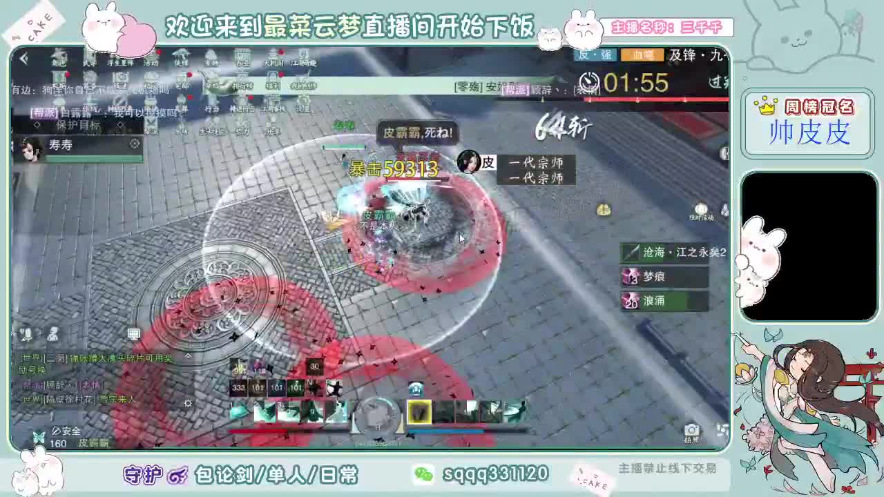 和你五排也像坐牢 第1段