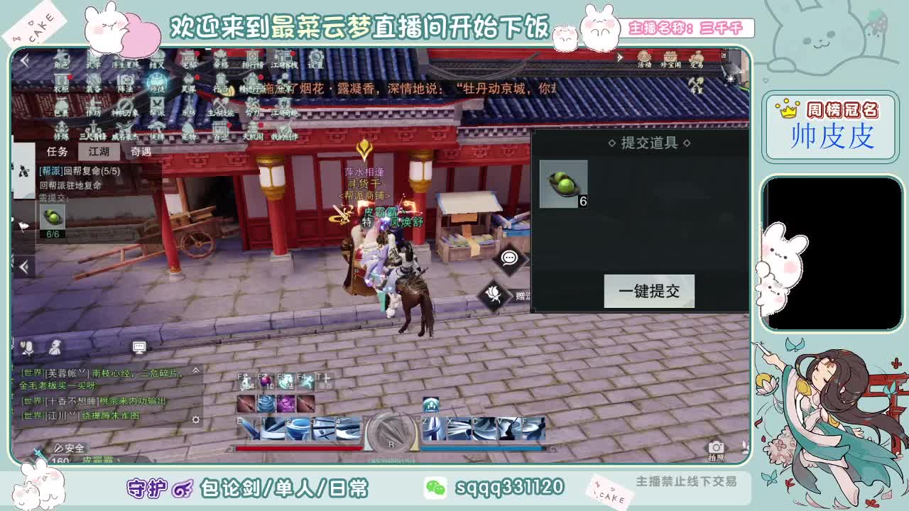 和你五排也像坐牢 第2段