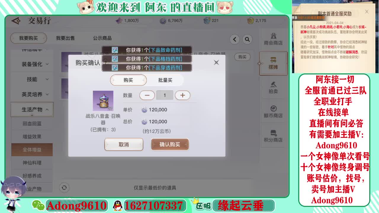 全服弑神首杀圣堂第一视角~ 第1段
