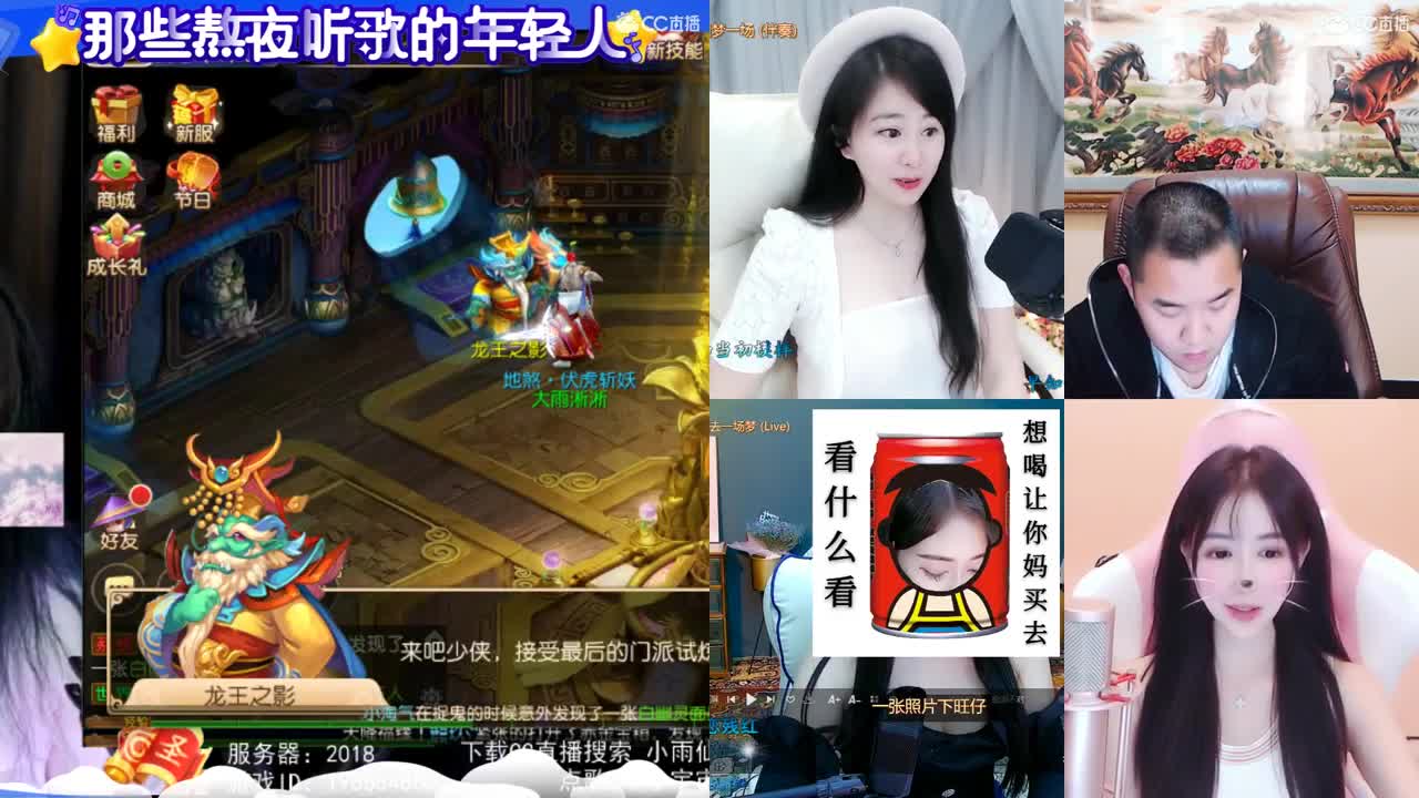 一臭唱歌的