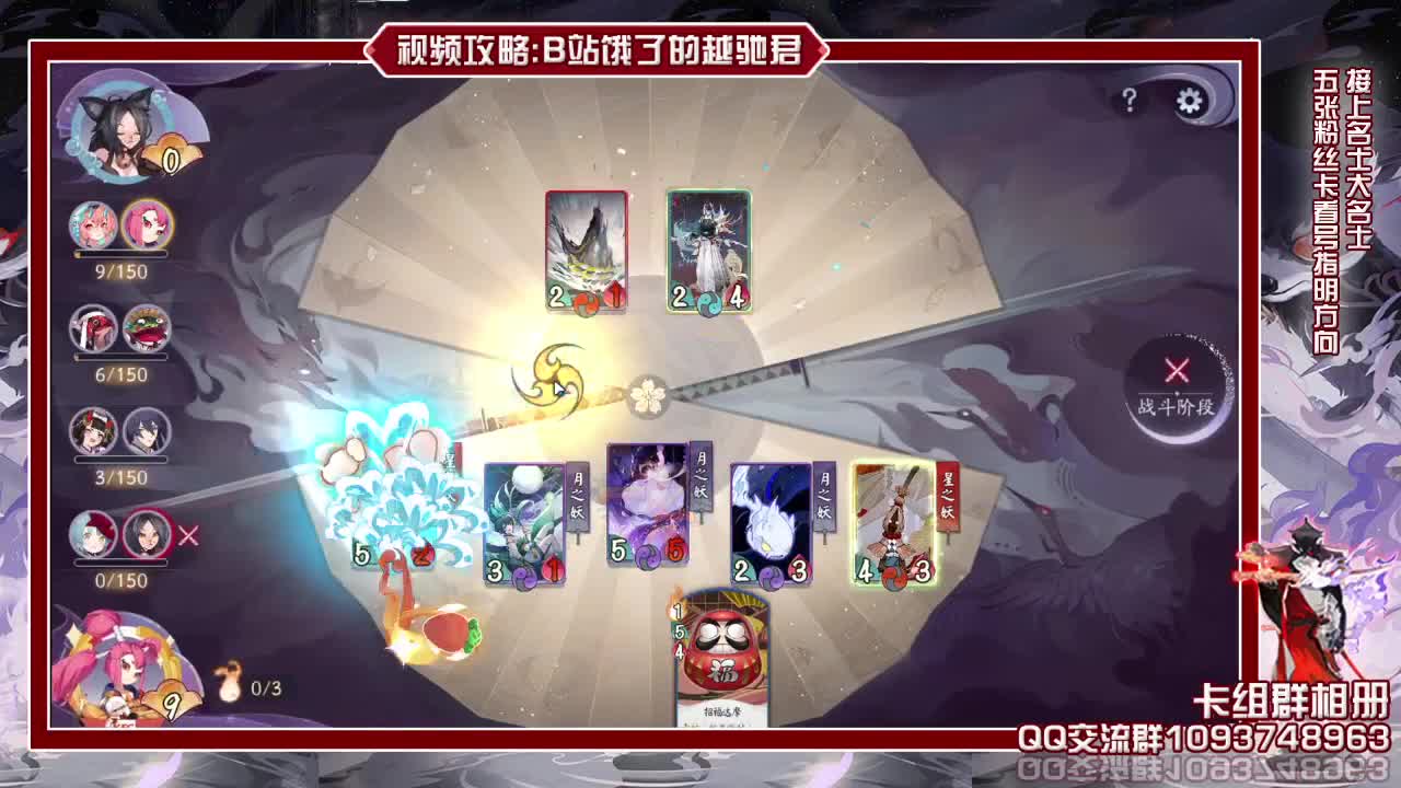 回来了给大家抽上分了 第2段