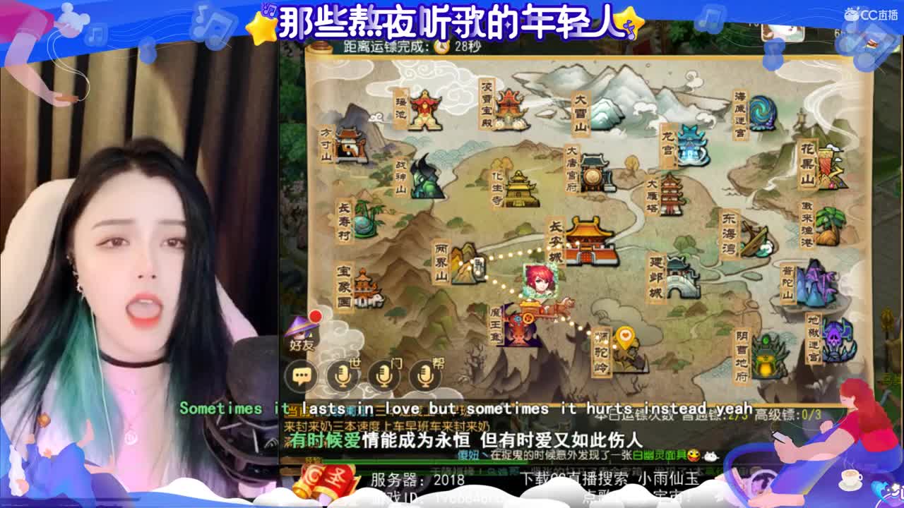 一臭唱歌的