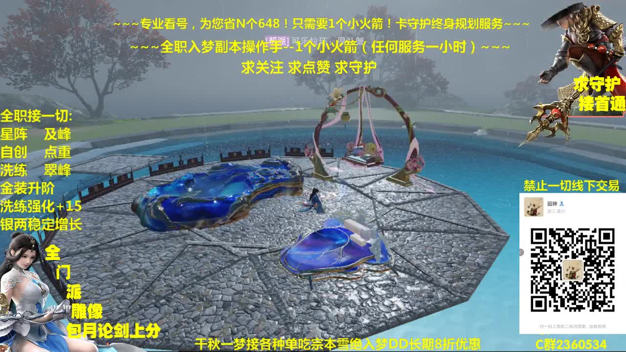 官方指定看号规划提修~帐号收售估价~全职及峰~癫疯论剑 第1段