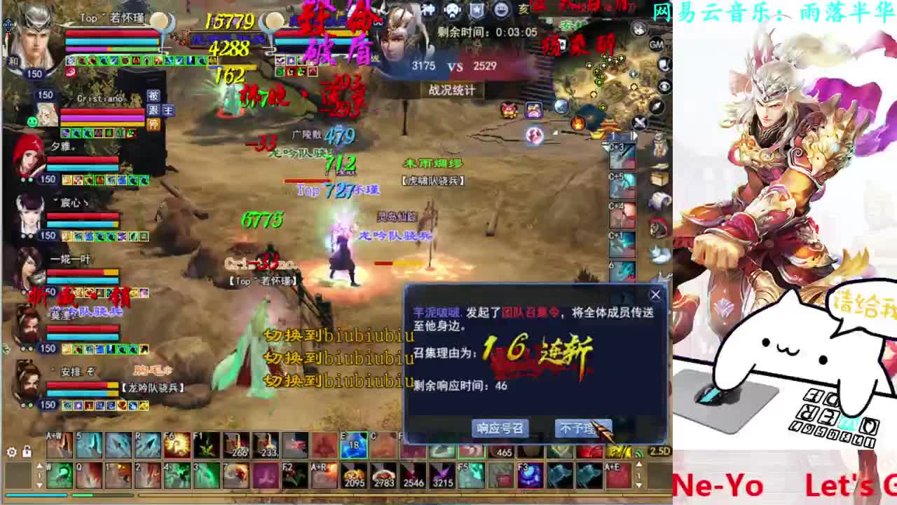 司星关宁 第1段