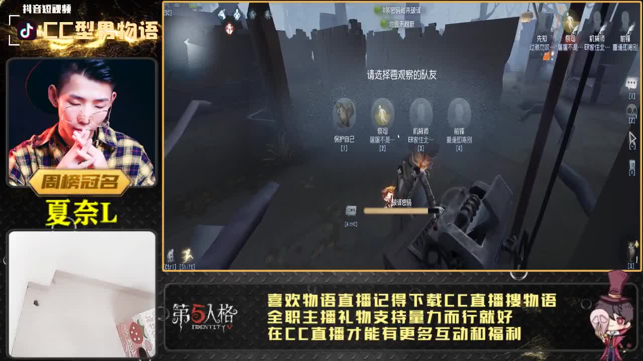 Hi，午好又是排位时间啦！ 第4段