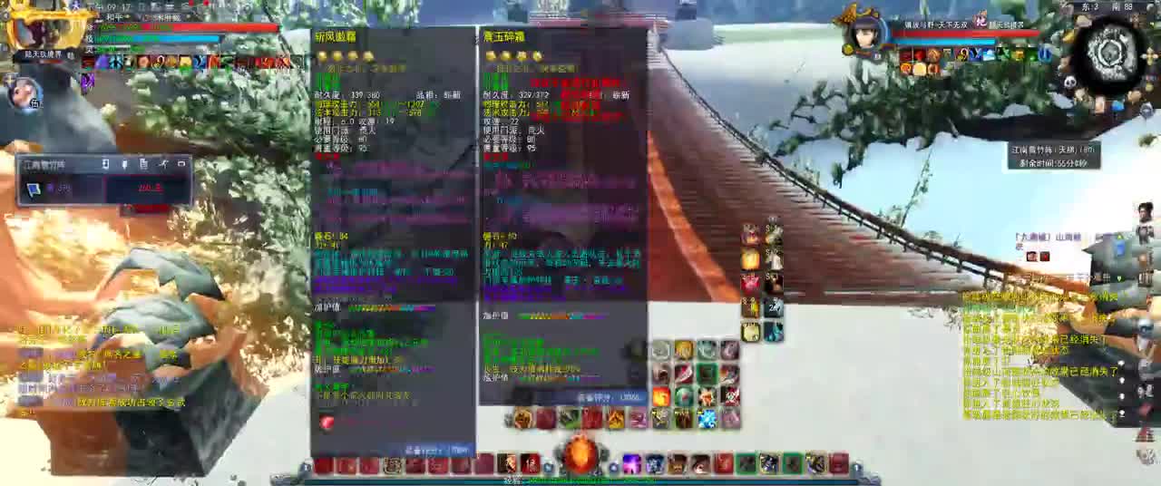 第一破甲会心HH 第1段