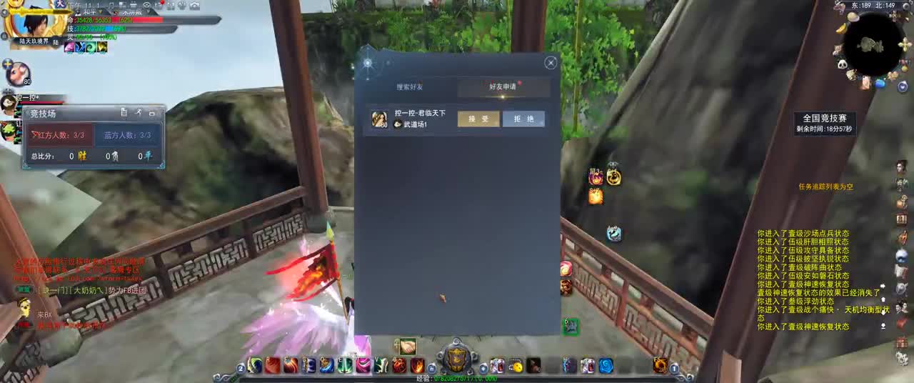 第一破甲会心HH 第2段