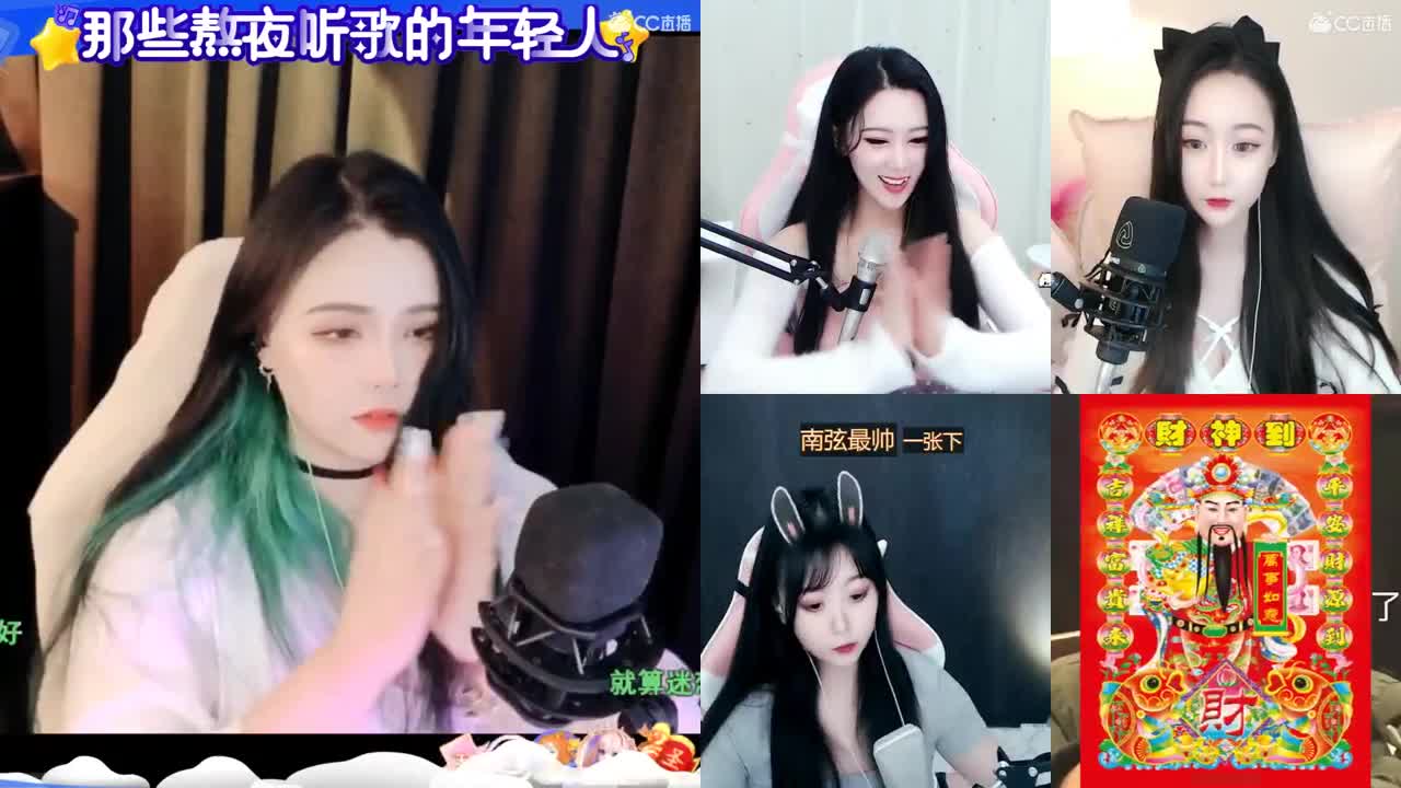 一臭唱歌的