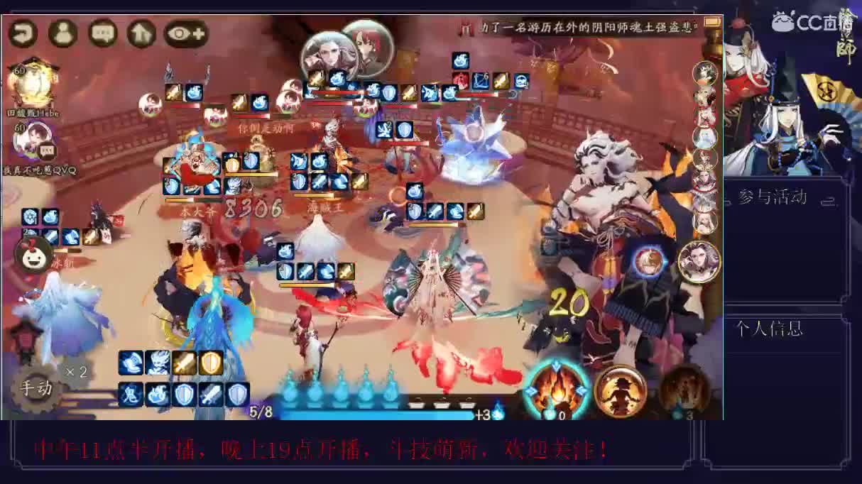 斗技赛结束，开始养鱼 第1段