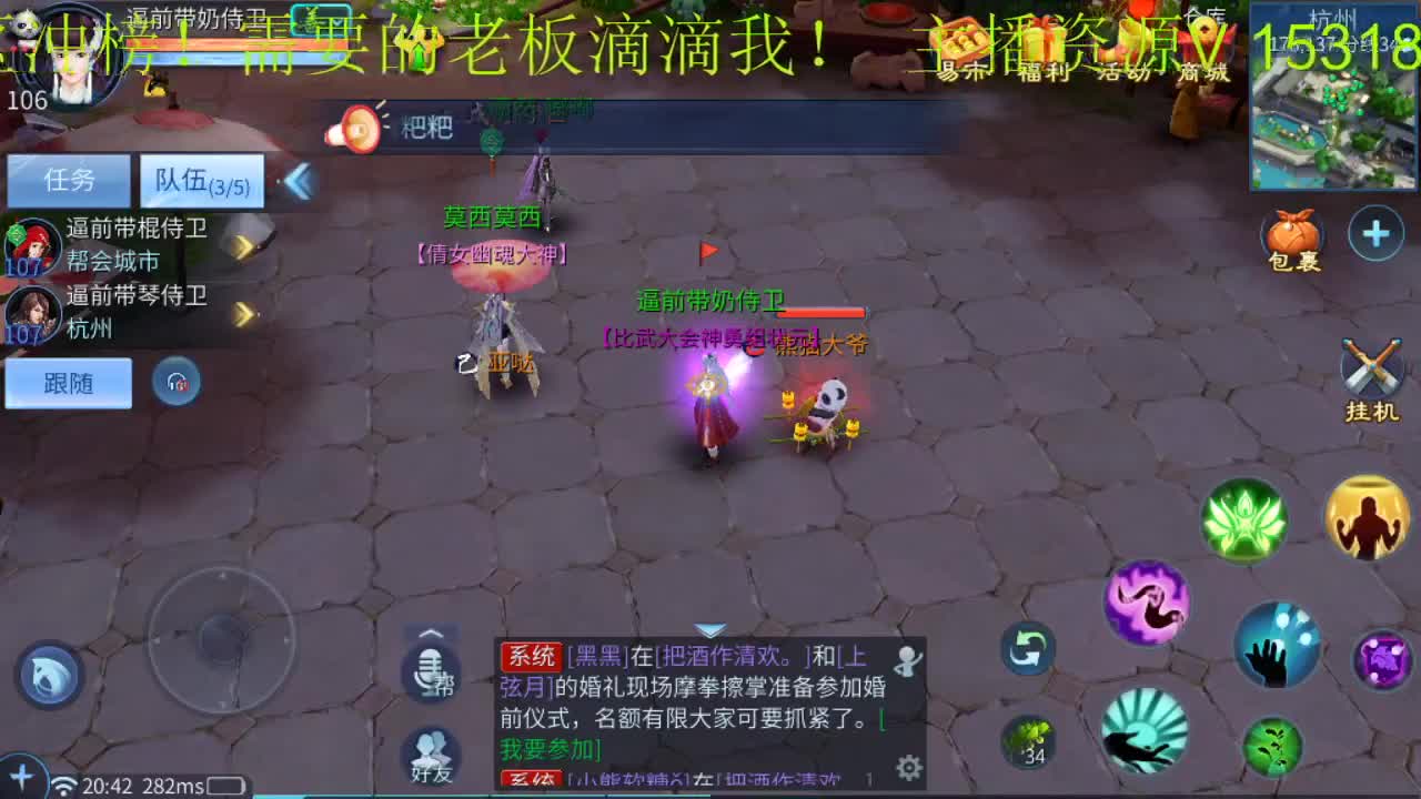 接新区打造托管 第1段