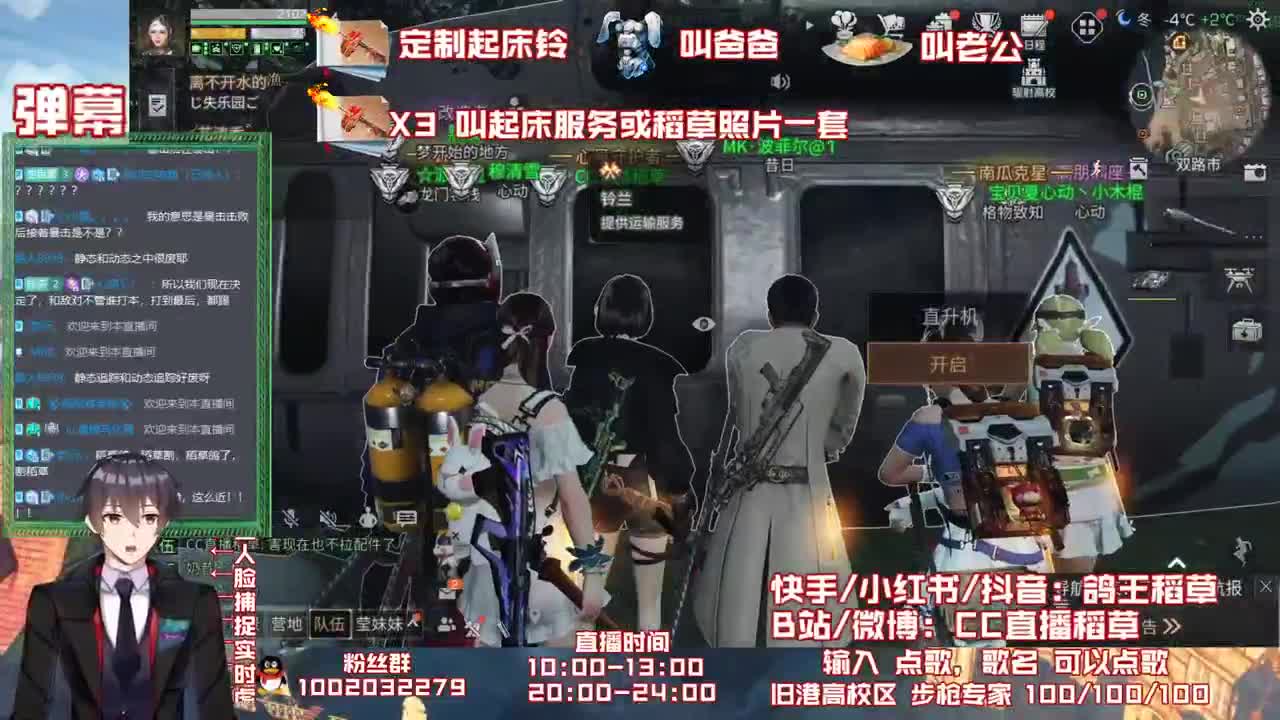 最低价接高校