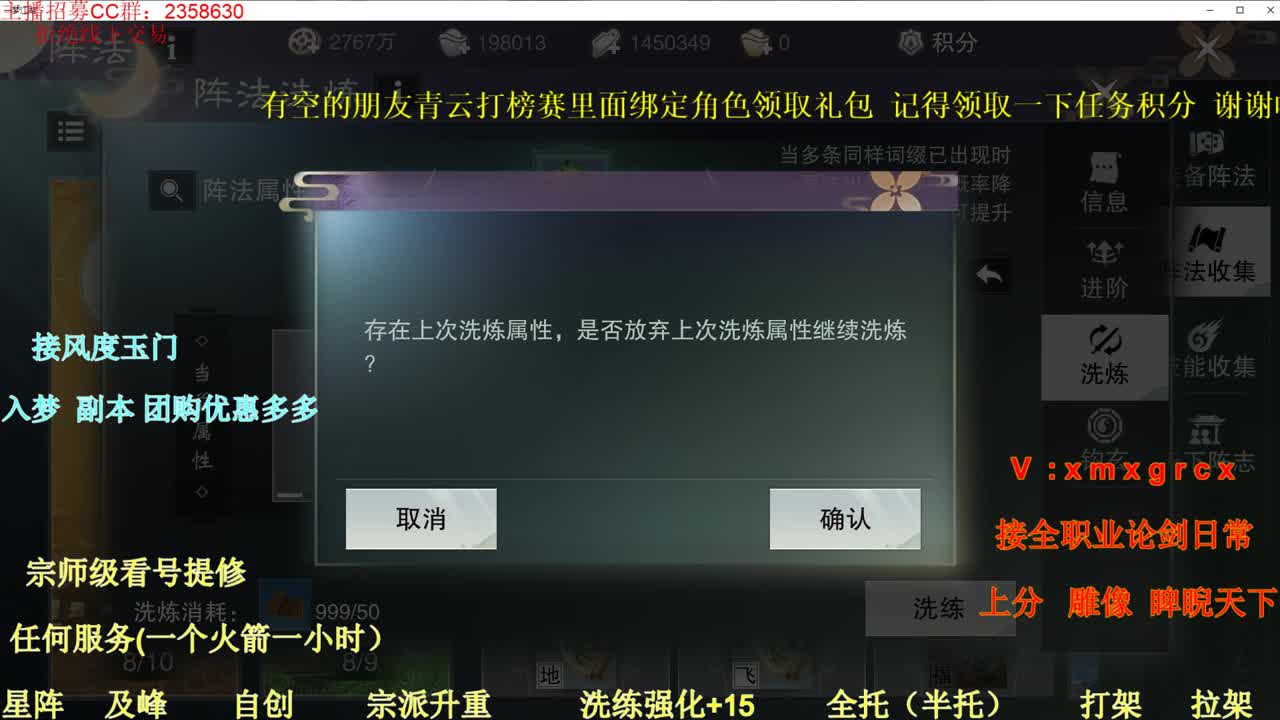 接全职 各种业务 第2段