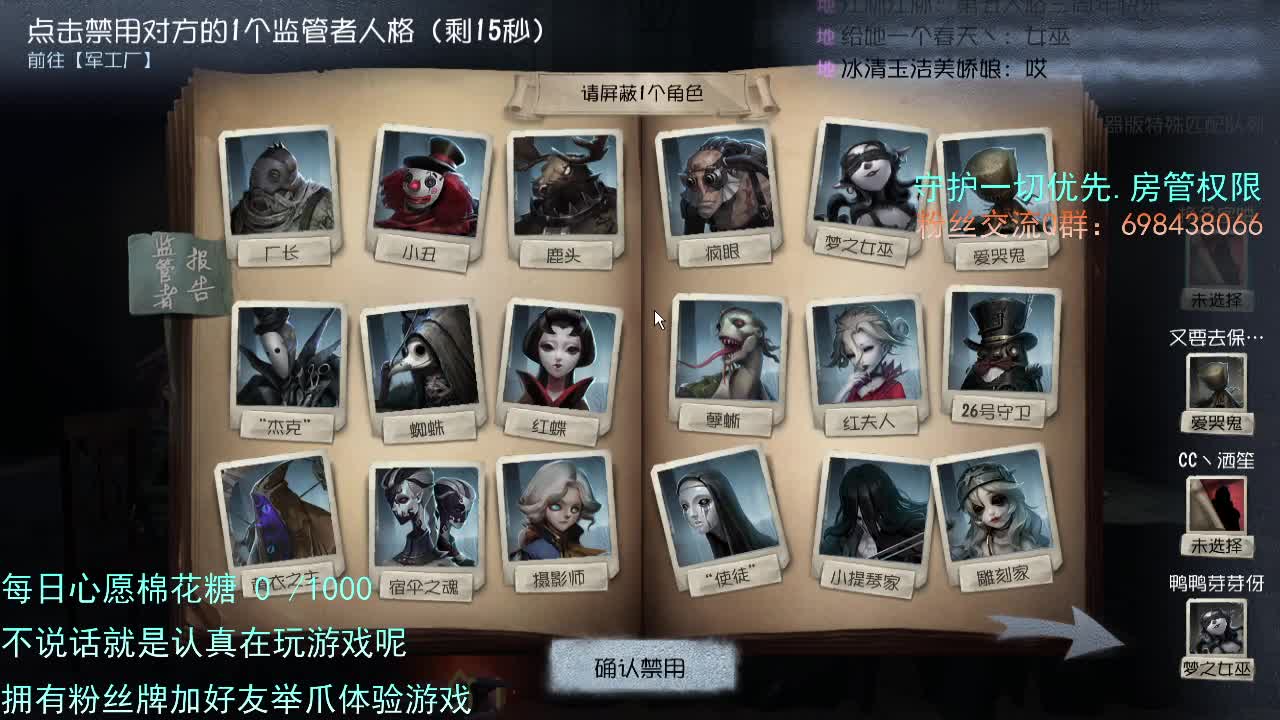 威廉的职责..... 第1段