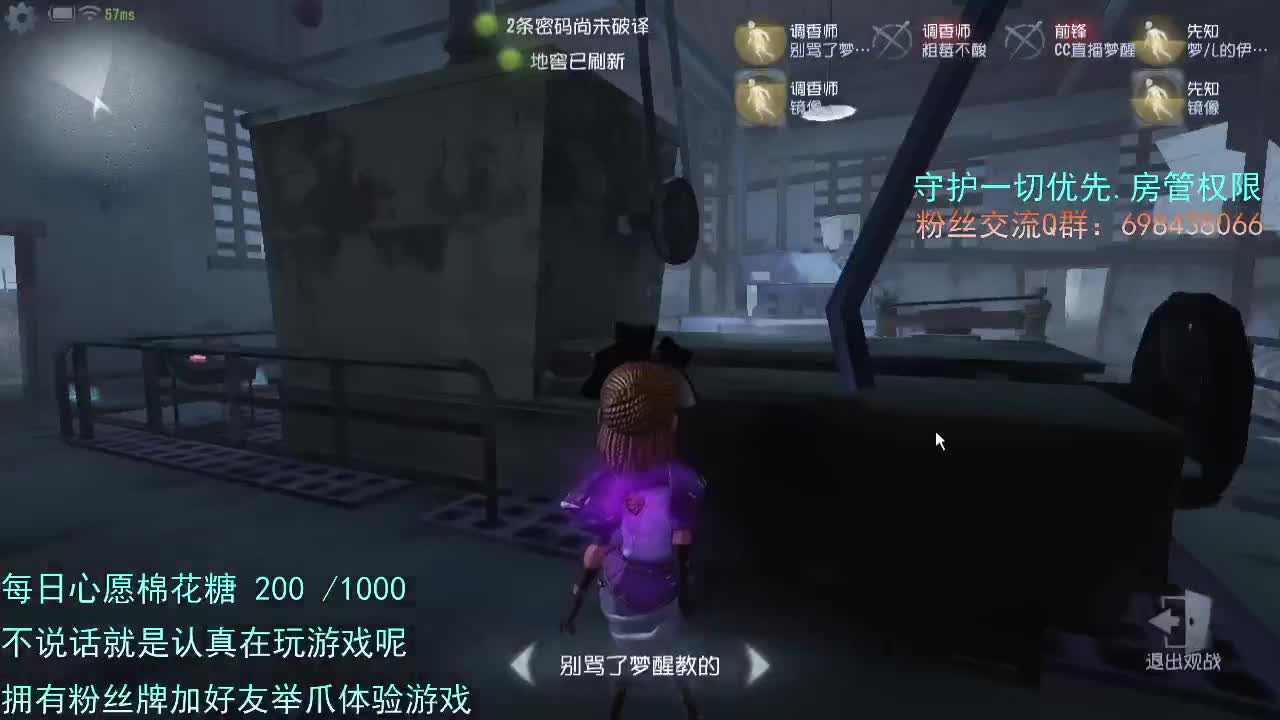 威廉的职责..... 第2段
