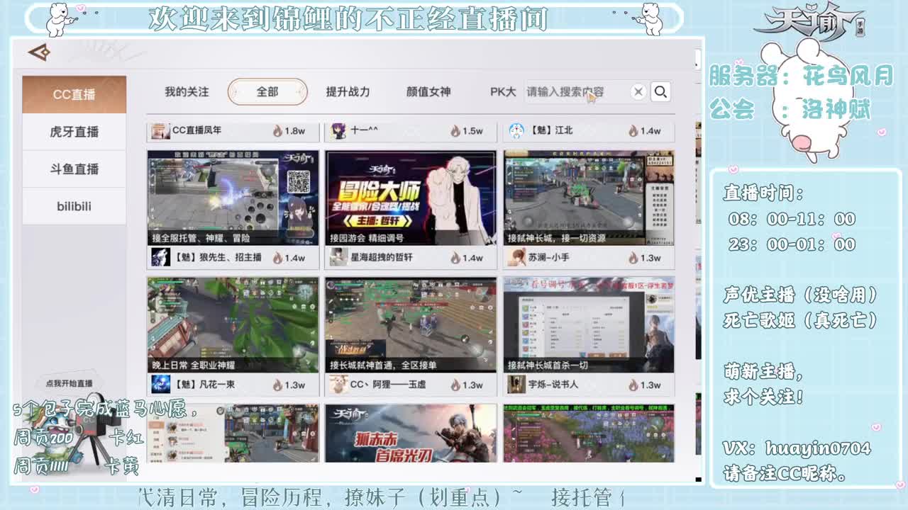 【声控】滚去挨揍啦 第1段