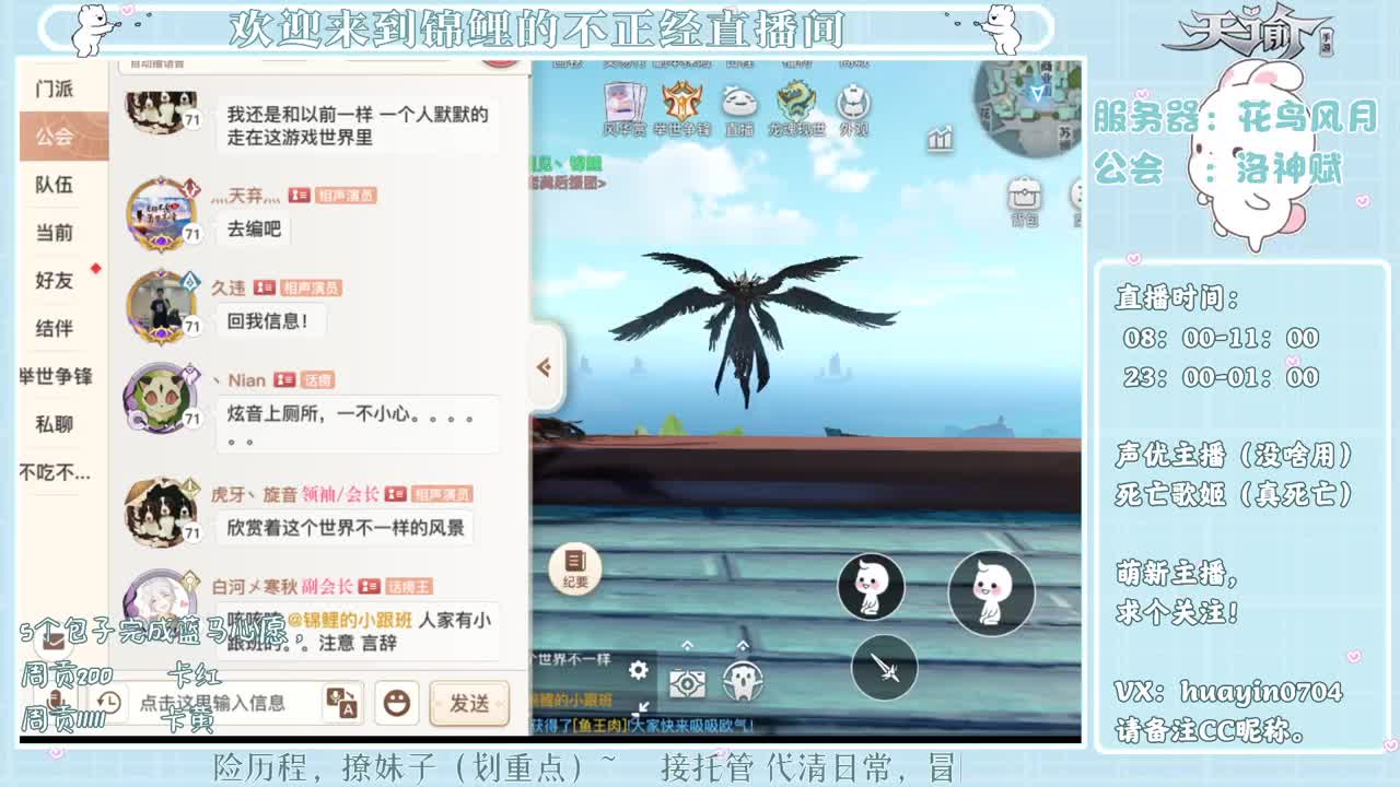 【声控】滚去挨揍啦 第2段
