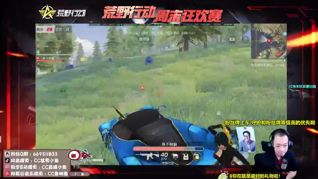 带你们找快乐星球 第1段