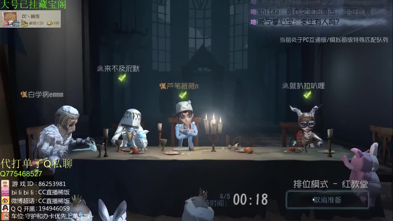 午夜恐怖故事~ 第1段