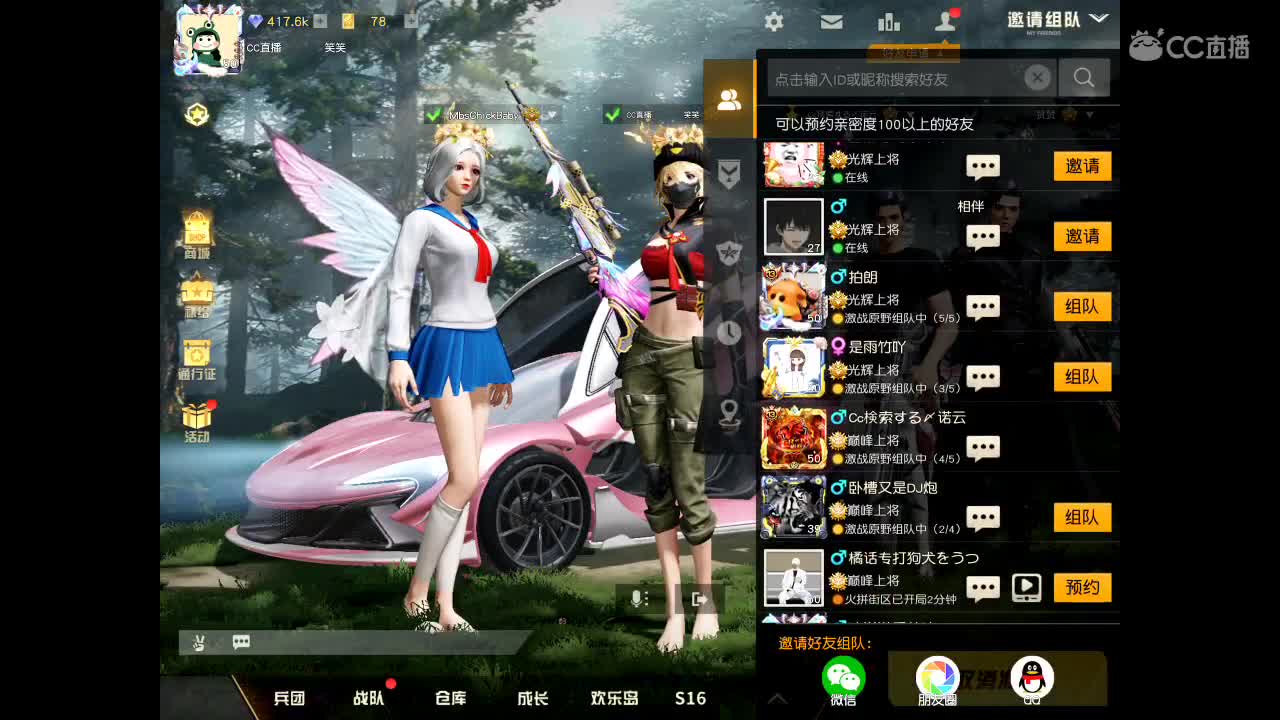 直接带走别客气 第3段