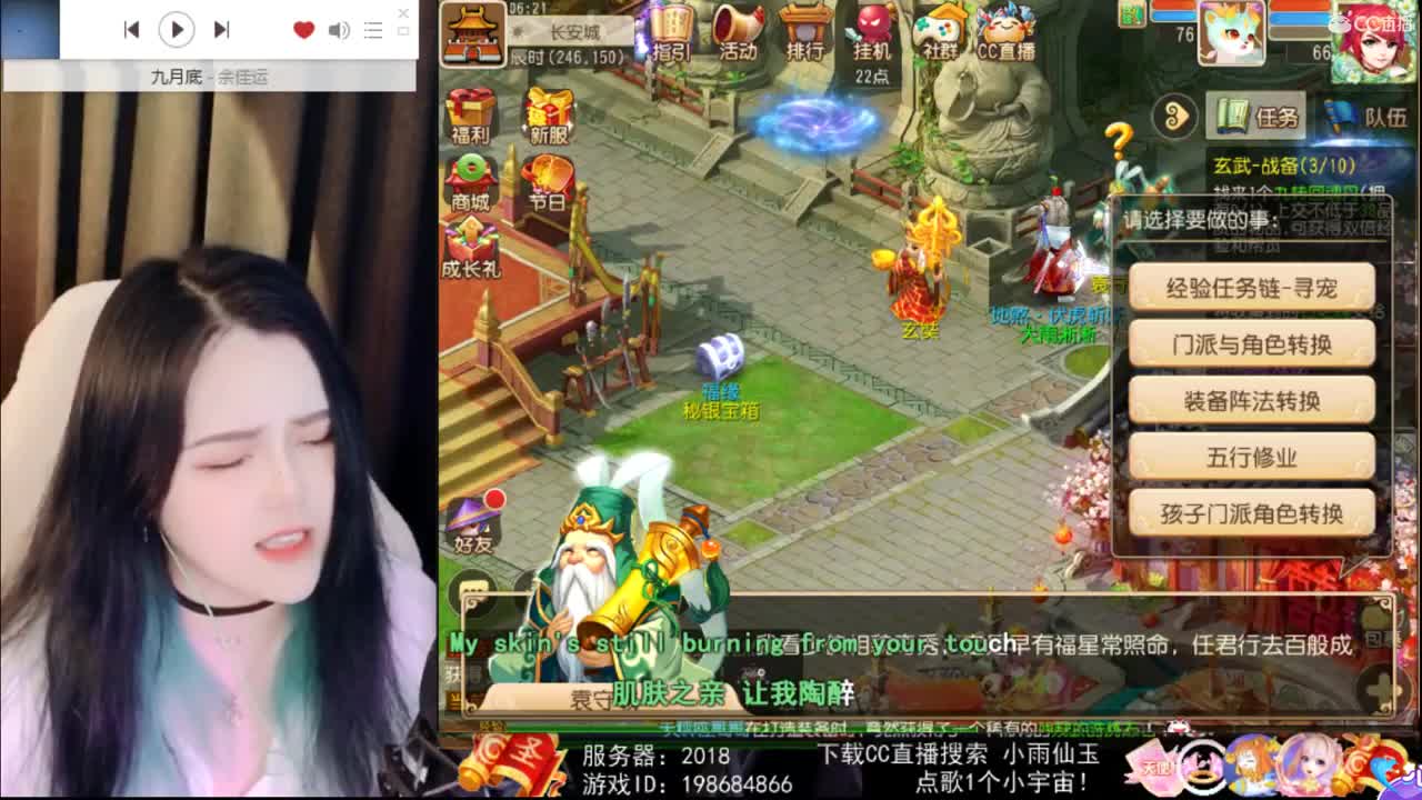 一臭唱歌的