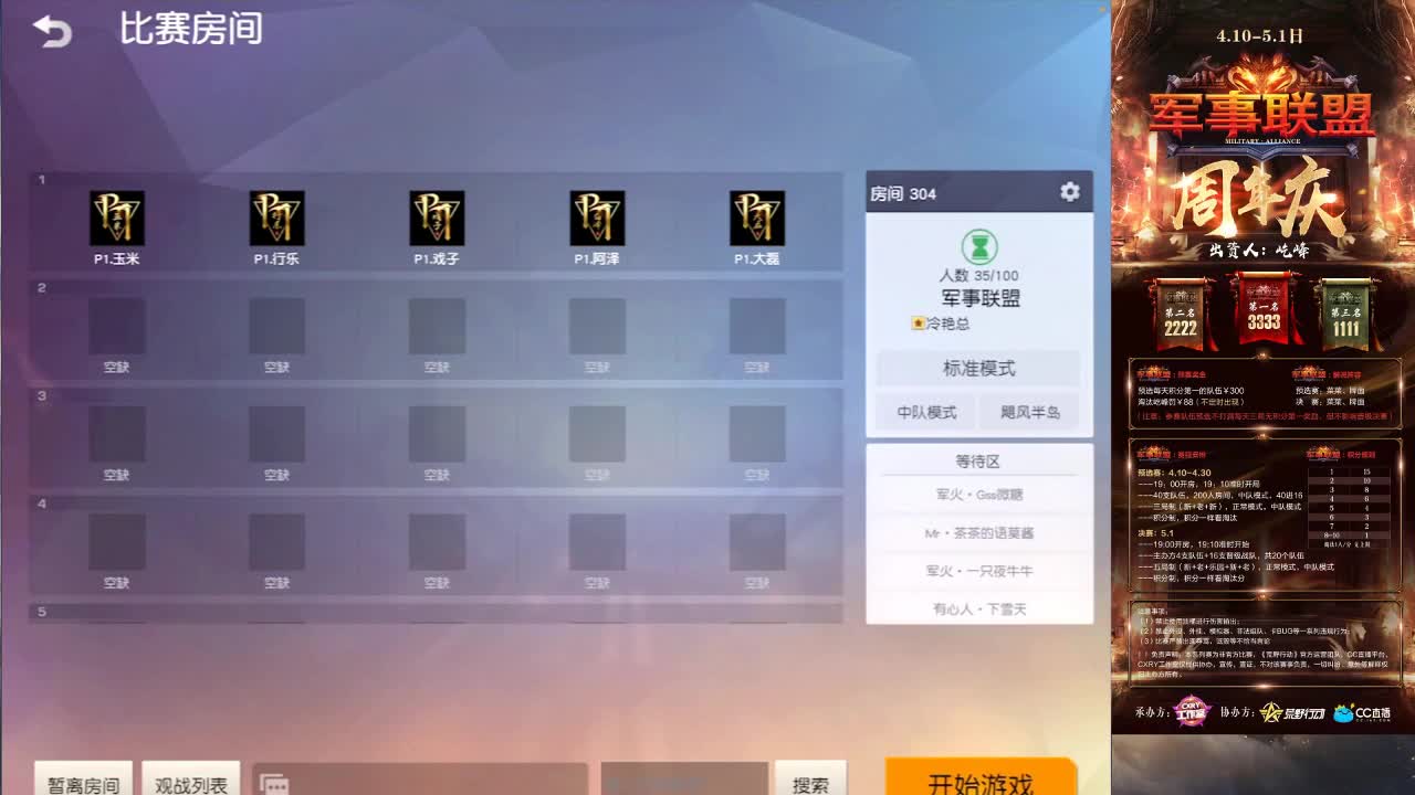 哈哈哈哈 第2段