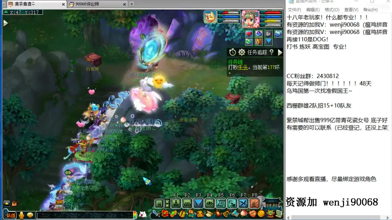 风雨无阻，自己弄了个号~ 第3段