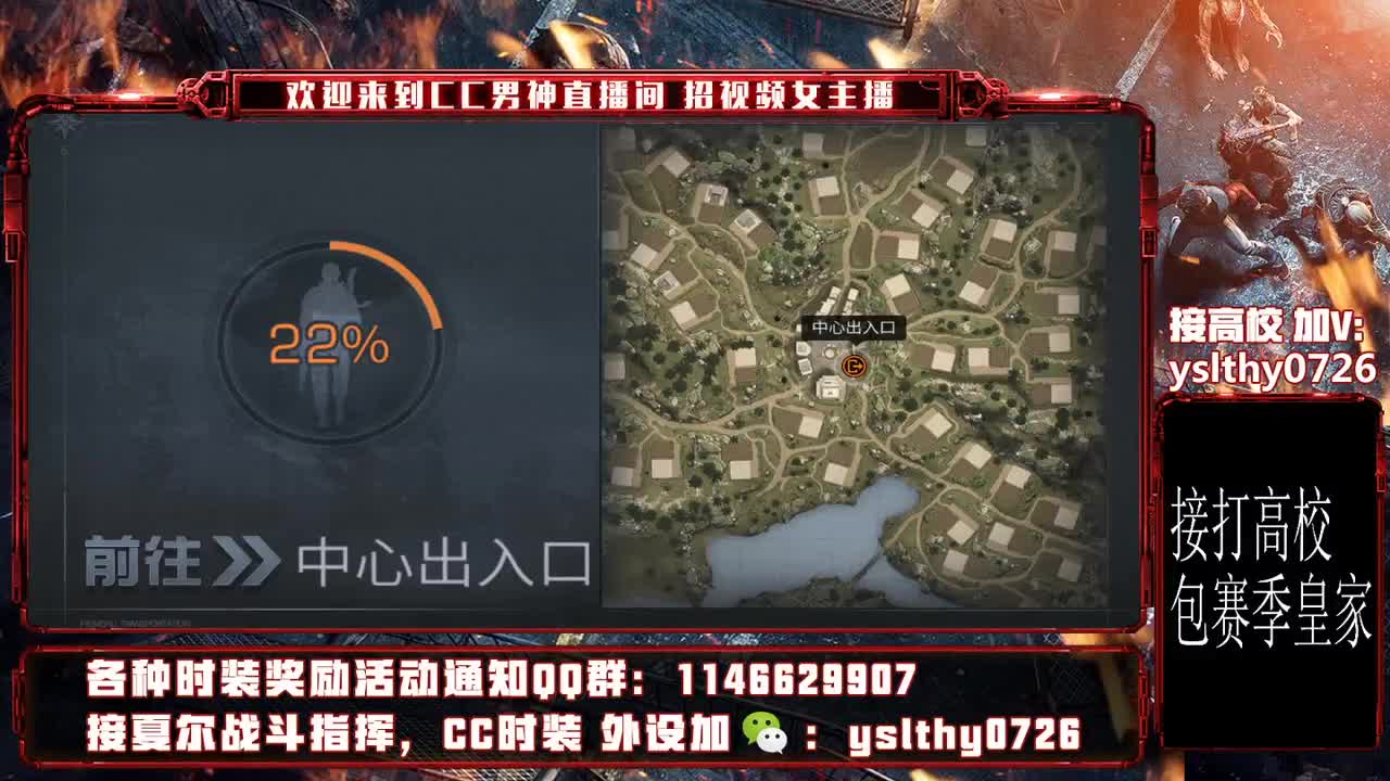 晚上                                 好 第1段