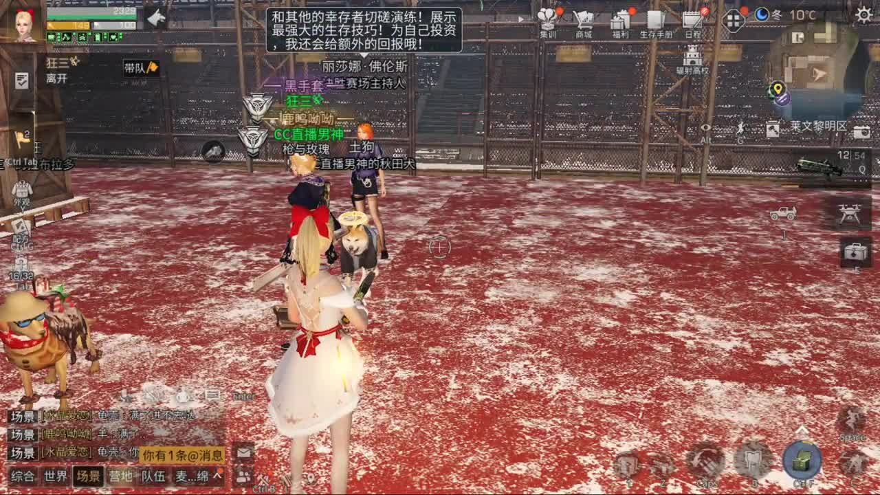 晚上                                 好 第2段