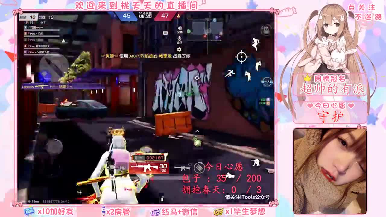 不 忘 初 ♡，方 得 始 终 第1段