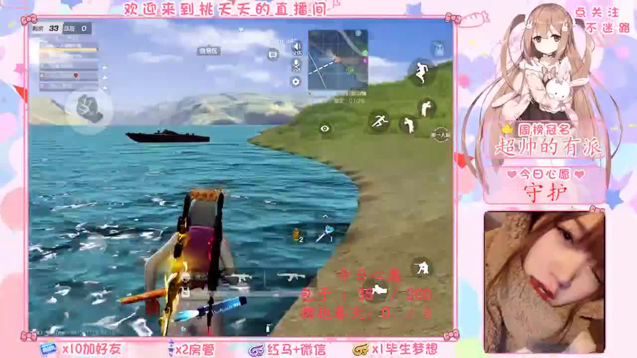 不 忘 初 ♡，方 得 始 终 第2段