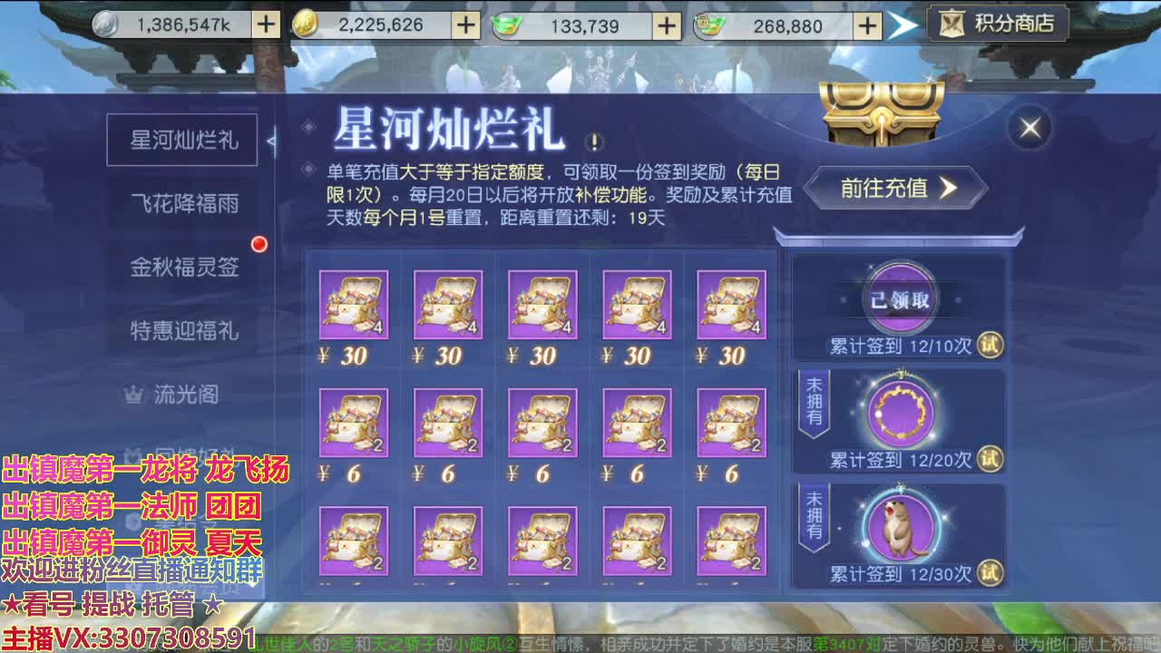 精准细节调号师 第2段