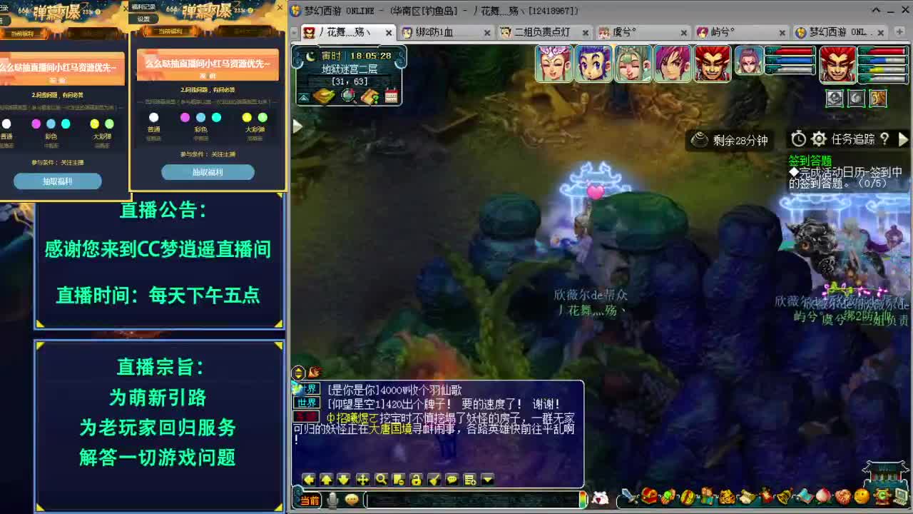打书炼妖估价资源鉴定各种攻略~ 第1段