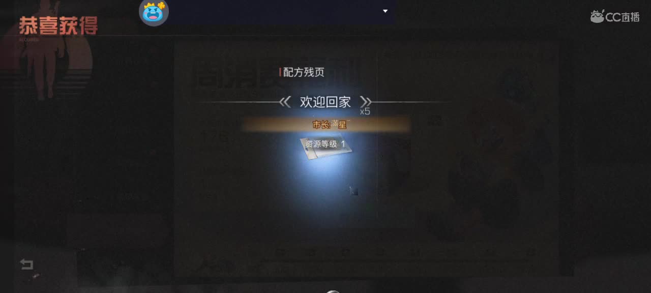 祝大家周本开枪口