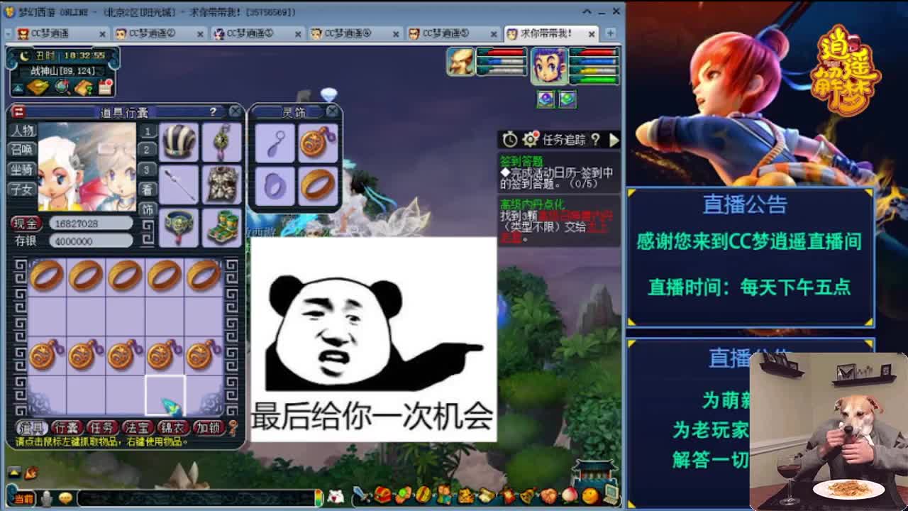 打书炼妖估价资源鉴定各种攻略~ 第2段