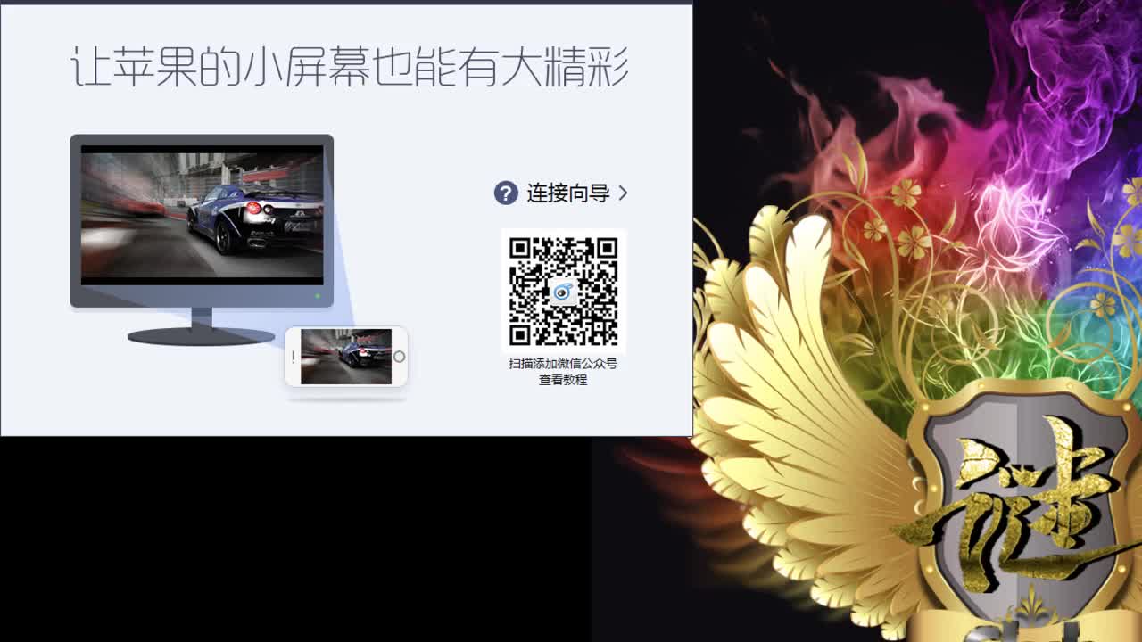 娱乐 第2段
