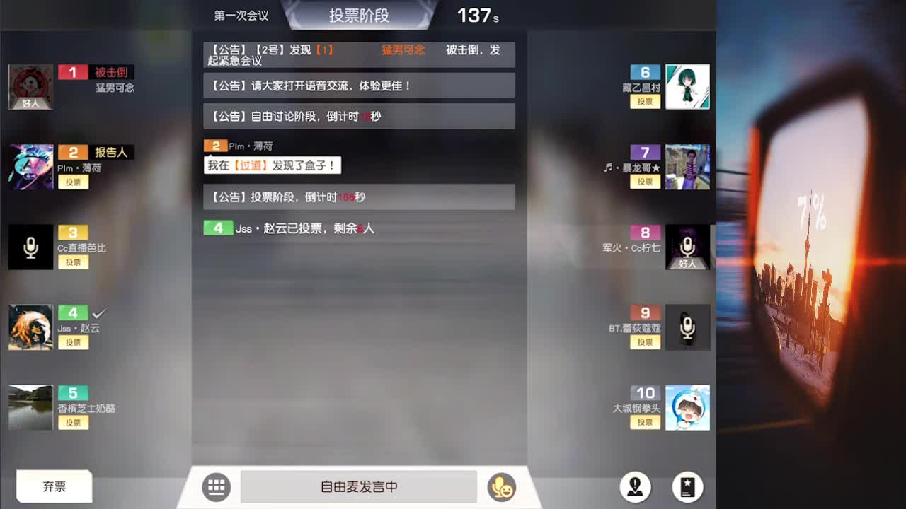 花有重开日 人无再重逢 第2段