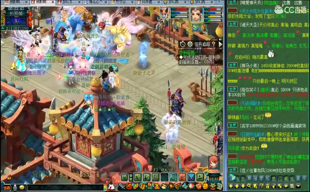 浩文 剑会开干！ 第2段