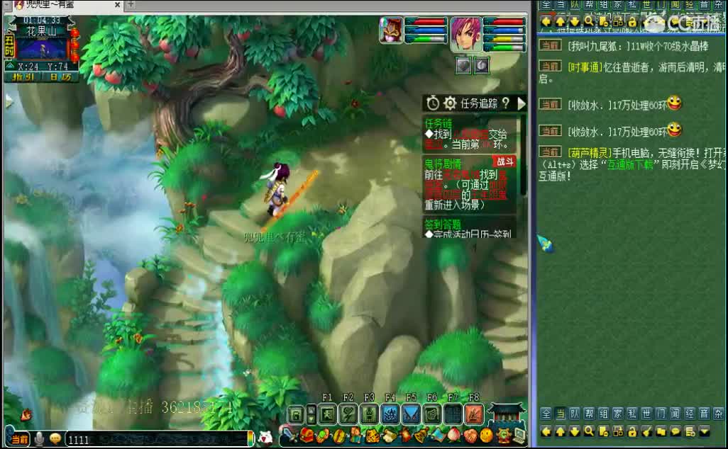 浩文 剑会开干！ 第3段