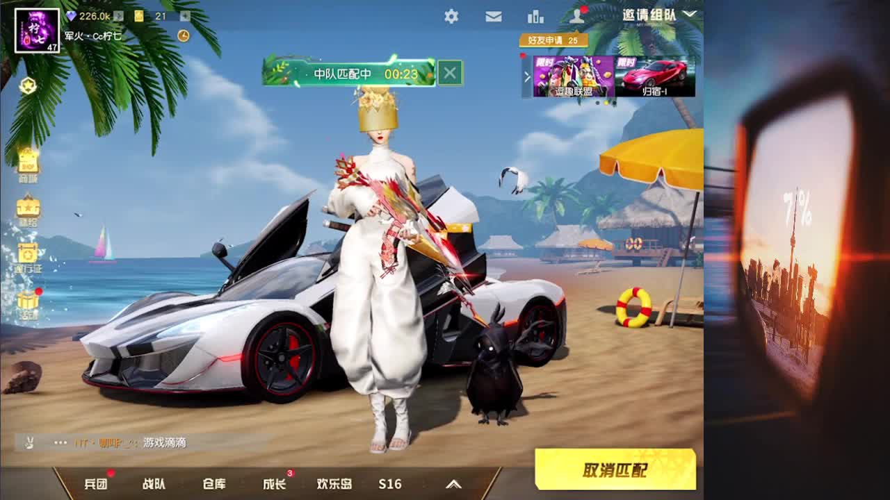 花有重开日 人无再重逢 第3段