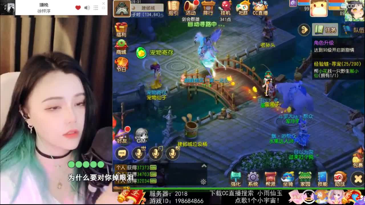 一臭唱歌的