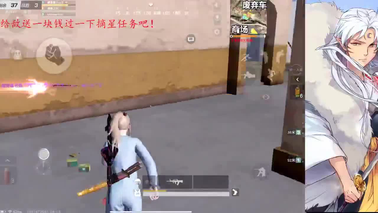 这个主播最近脑子有点问题 第3段