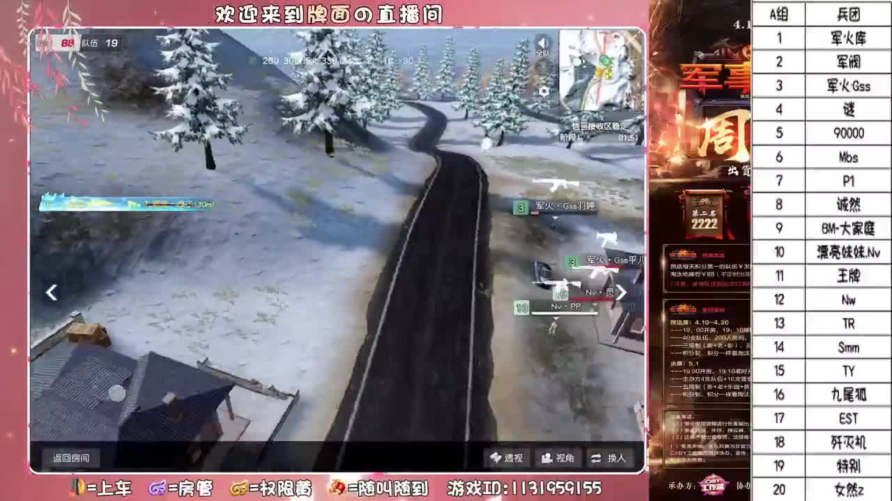 军联-12号-A组/.♥♥ 第1段