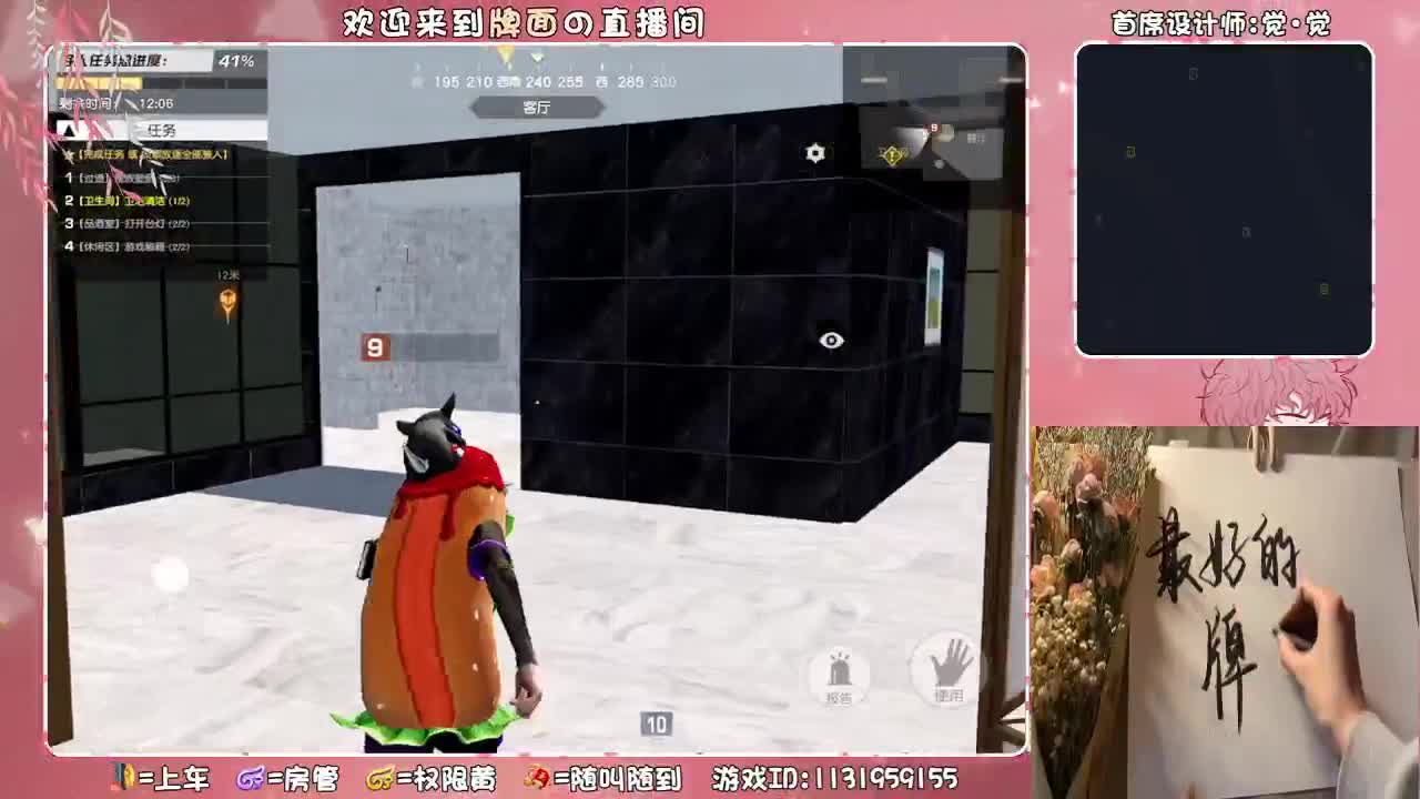 军联-12号-A组/.♥♥ 第3段