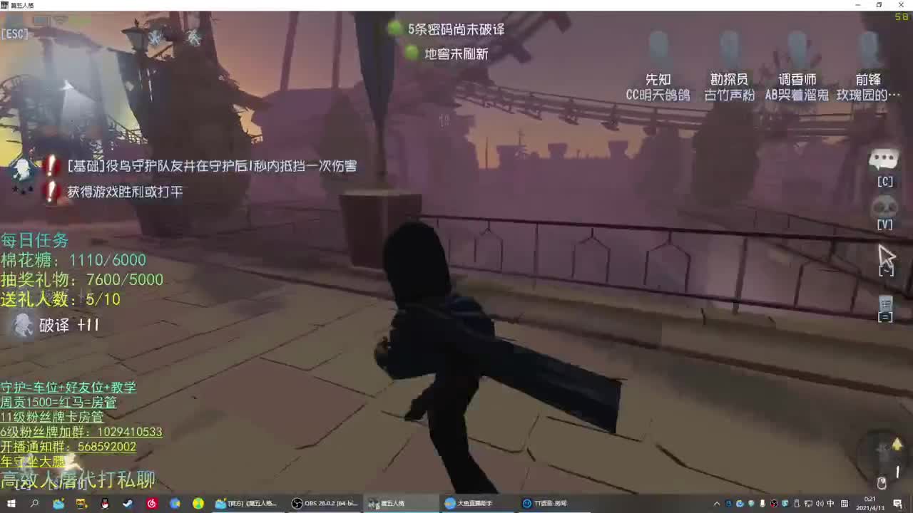 祝望舒生日快乐 第1段