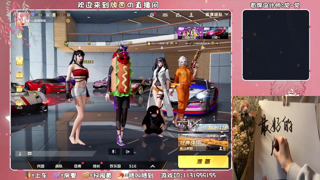 军联-12号-A组/.♥♥ 第4段