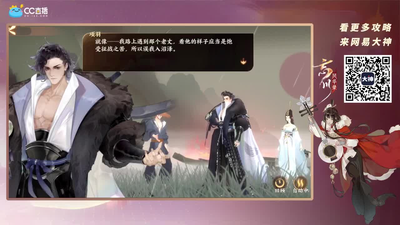 忘川最强音 第1段