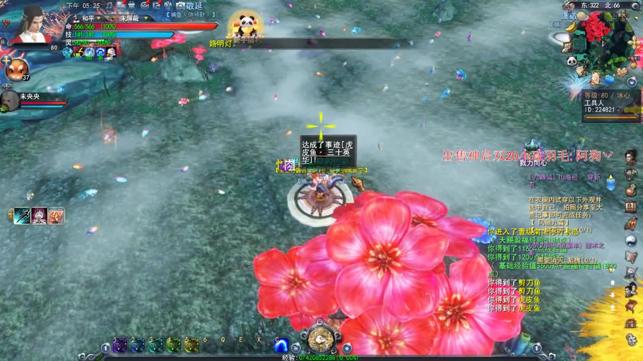 新区冲冲冲 第2段