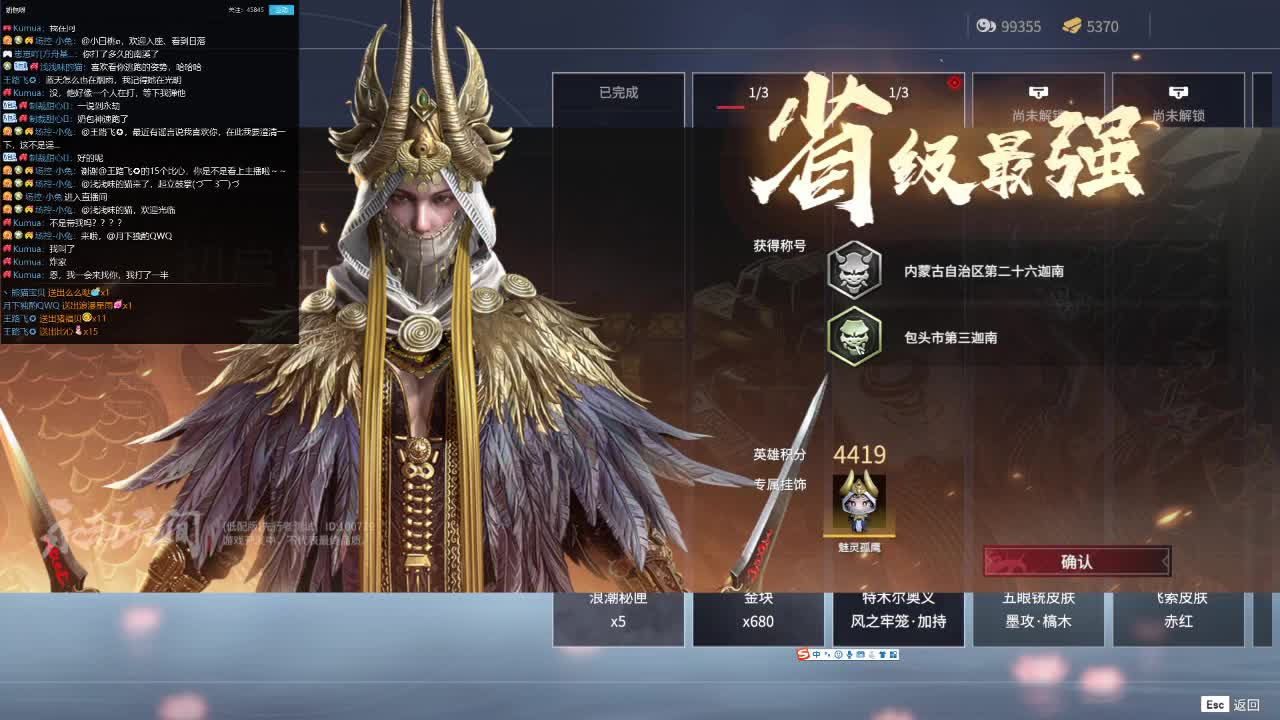 萌新耍一会 第1段