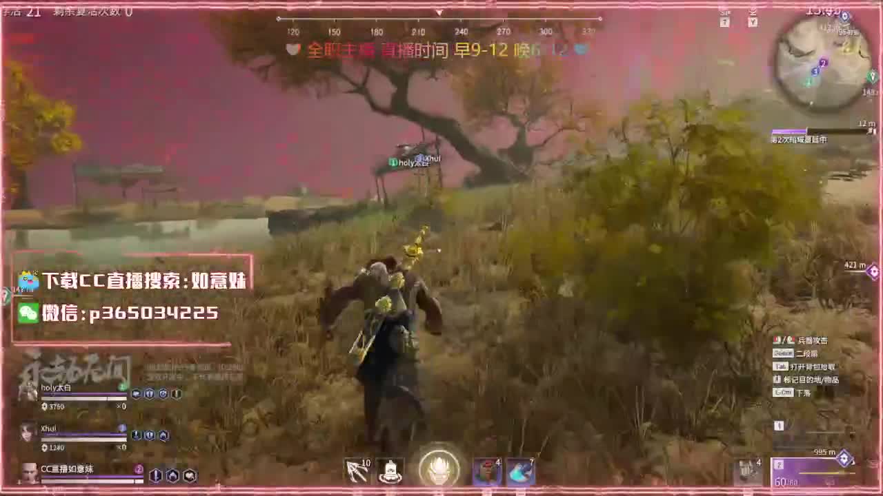 晚上好呀 玩游戏呀 第2段