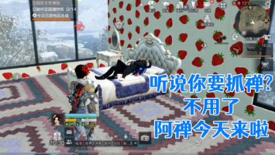 复仇老酒馆!无情刷甲机器阿禅出击!明日之后 静观思禅 抄家